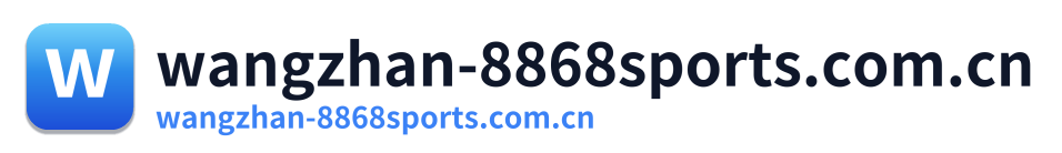 wangzhan-8868sports.com.cn Logo